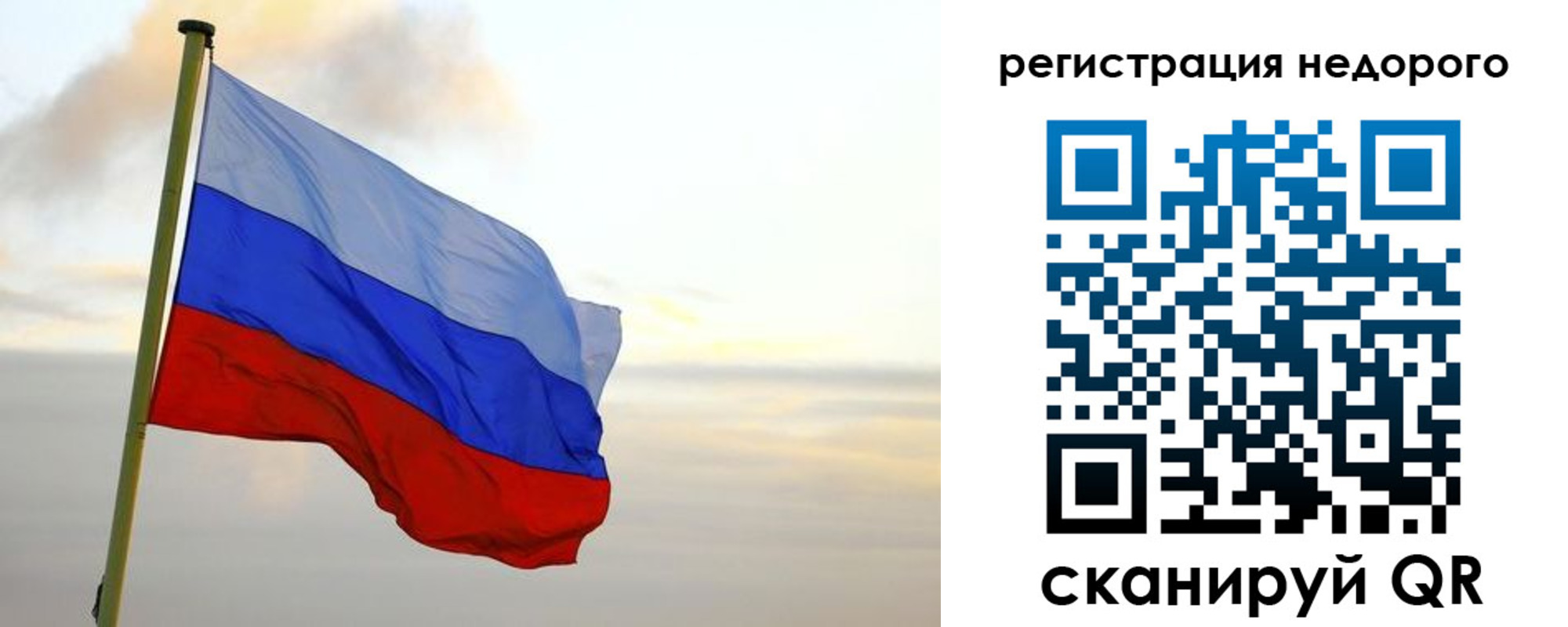 временная регистрация гарантия в Чечне